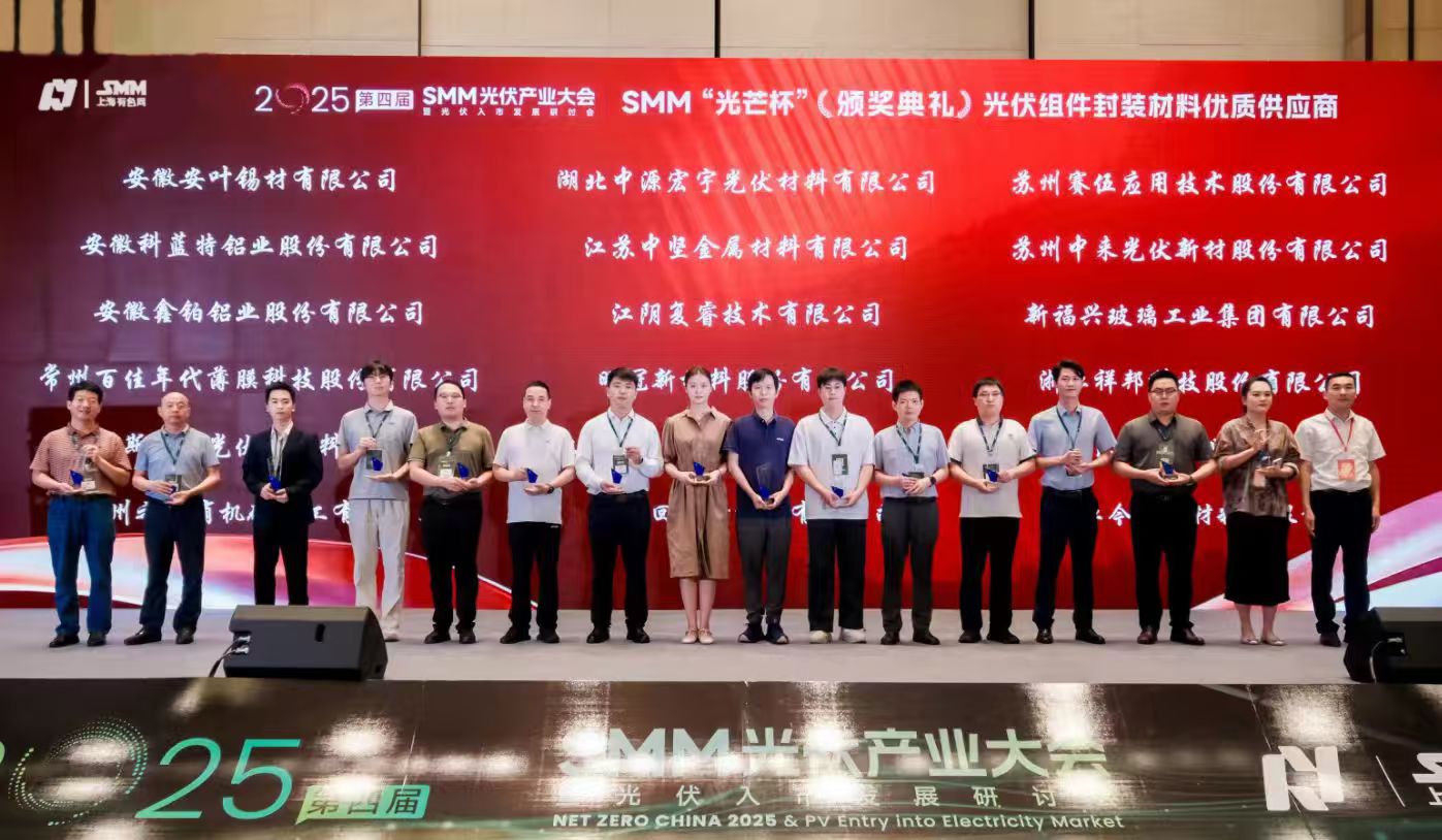 光伏產業大會圖片.jpg 光伏產業大會圖片.jpg